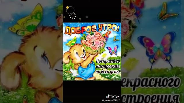 Иди всегда дорогою добра смотреть онлайн