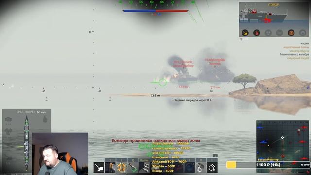 Морские бои War Thunder (режим Аркада). Стрим №400 смотреть онлайн