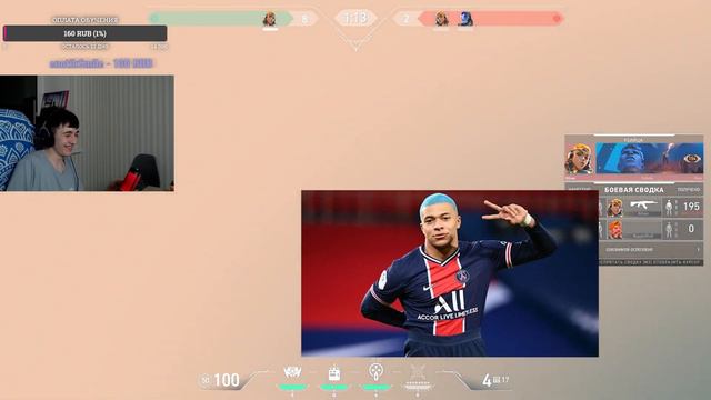 Poowik 2022-2023 Зима / КС ГО / IRL / VALORANT ВОЗВРАЩЕНИЕ БЛУДНОГО СЫНА смотреть онлайн