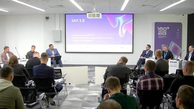 3 окт 2023 | Зал 3.8 | 10:00-13:30 смотреть онлайн