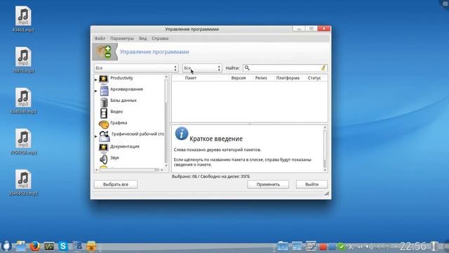 Как установить в Rosa Linux steam смотреть онлайн