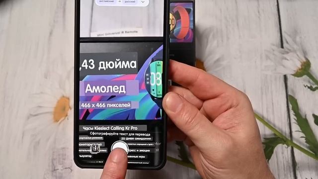 Как понять иностранца. Неизвестные функции GOOGLE переводчика, которых ты мог не знать. смотреть онлайн