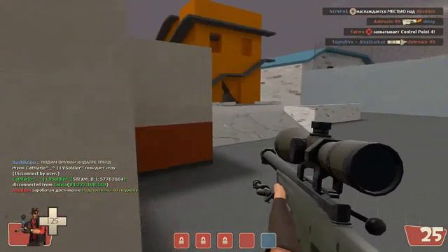 Team fortress: игра с админом и мнение. смотреть онлайн