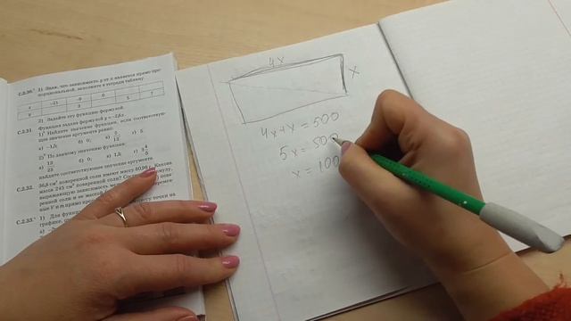 c 2.3 Решение задач с помощью уравнений 7 класс 2 часть смотреть онлайн