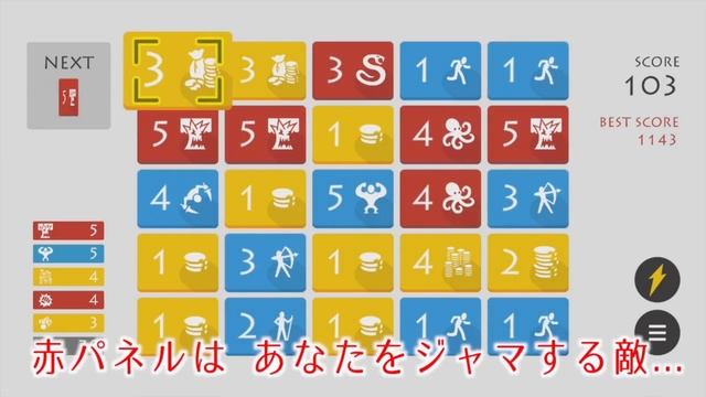 Levels+ Addictive Puzzle Game Switch trailer смотреть онлайн
