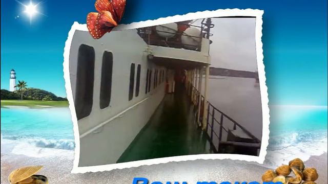 порт ванино смотреть онлайн