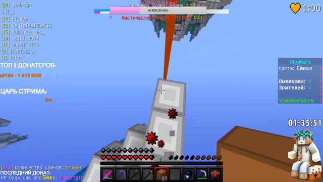 ★|Стрим|на|VimeWorld|Hypixel|LiteCloud|ВЕСЕННИЙ|МАЙНКРАФТ|Путь к 2к| смотреть онлайн