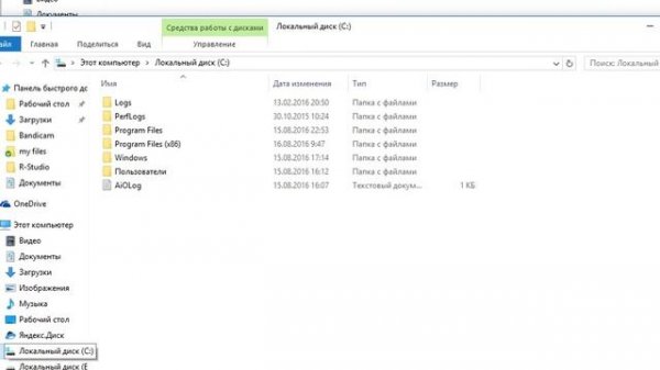 Установка и русификация R-Studio