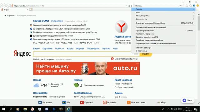 Warface | Решение | Не удалось получить информацию о сервере. смотреть онлайн