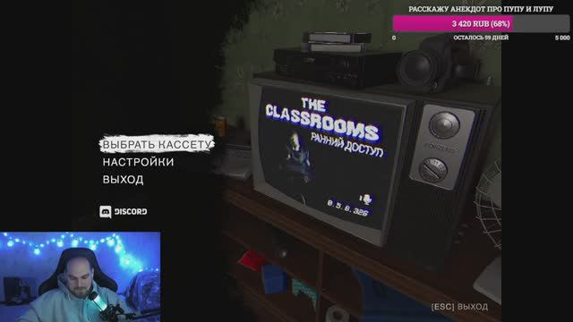 Полное прохождение THE CLASSROOMS! (Все доступные уровни!) смотреть онлайн