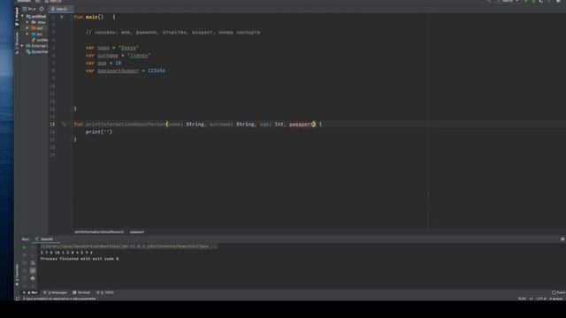 Android 50+: занятие 4. Часть 1 смотреть онлайн