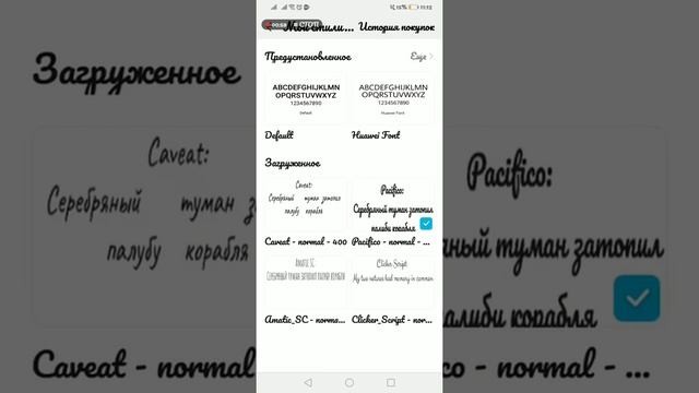 тутор на красивый шрифт на экране смотреть онлайн