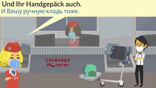 Deutsch für Anfänger. Im Flughafen. Немецкий язык. Диалог на немецком. В аэропорту. смотреть онлайн