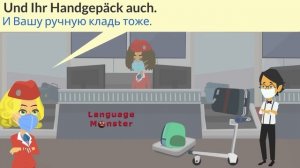 Deutsch für Anfänger.  Im Flughafen. Немецкий язык. Диалог на немецком. В аэропорту.