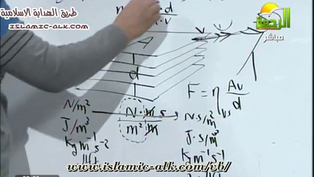 الفيزياء - أ- محمد عبد المعبود - اللزوجة 26-12-2012 смотреть онлайн