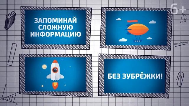 Учим стихи за 5 минут. Секреты Шифровальщика смотреть онлайн