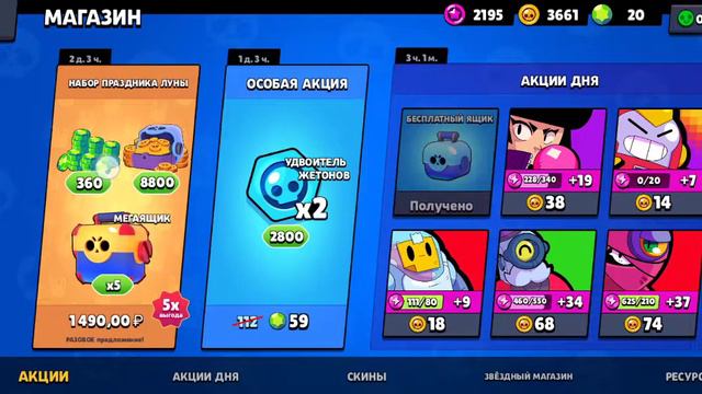 НЕ ЗАХОДИЛ В BRAWL STARS 2 ГОДА!!!! Что случилось с моим аккаунтом? смотреть онлайн