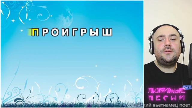 Любимые песни: Зима (Андрей ReMi) COVER смотреть онлайн