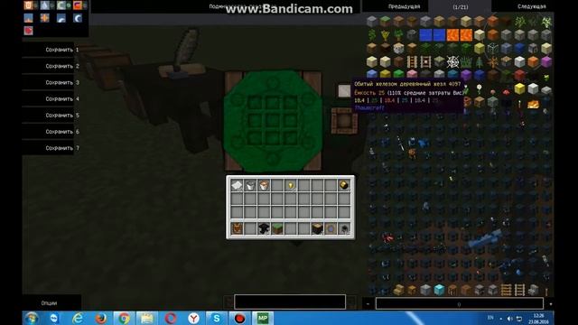 гайд ро thaumcraft на версии 1.7.10 #1 смотреть онлайн
