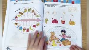 Звездный английский для начинающих STARTER Учебник УМК Starlight