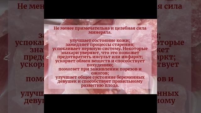 3 самых сильных женских талисмана смотреть онлайн