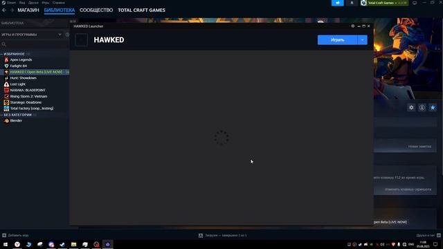 HAWKED | LAUNCH FIX | ФИКС ЗАПУСКА ИГРЫ | ИГРА НЕ ЗАПУСКАЕТСЯ смотреть онлайн