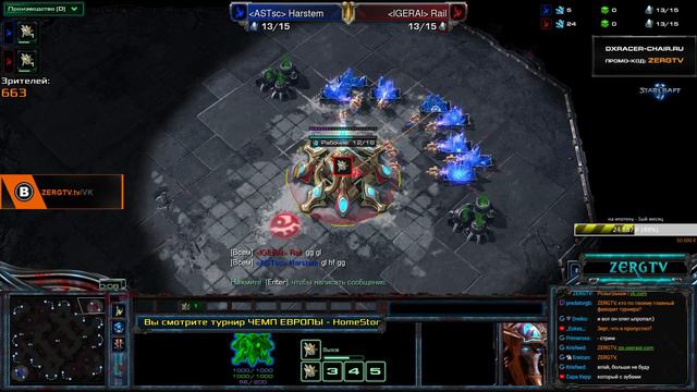 ★ HomeStoryCup 18 - Rail vs Harstem | StarCraft 2 с ZERGTV ★ смотреть онлайн