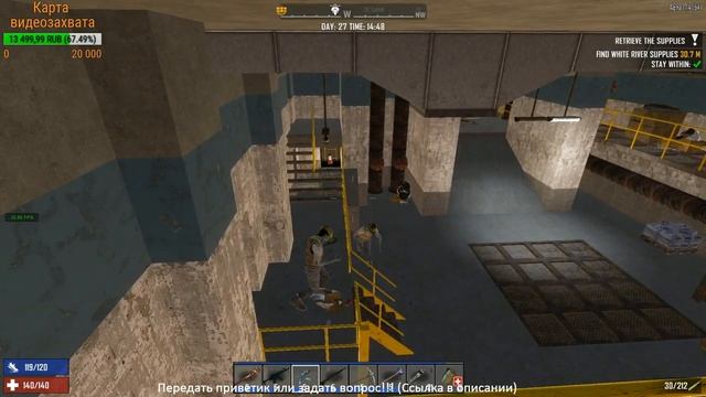 7 Days to Die ► Alpha17.4 ► Подготовка ►#10 смотреть онлайн