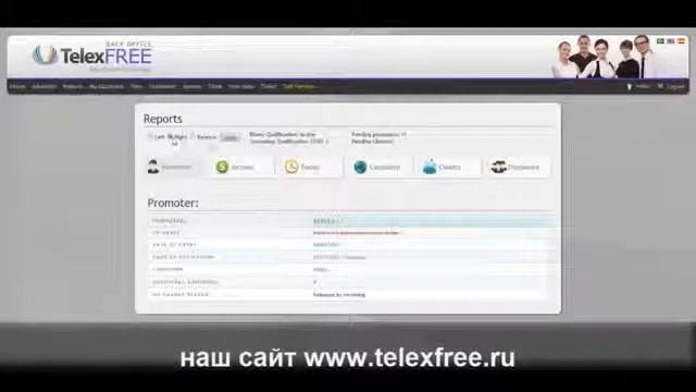 Как активировать бинар смотреть онлайн