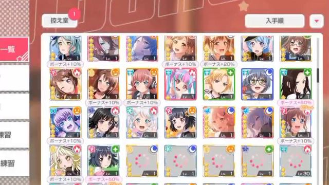 - КАК ЗАРАБОТАТЬ ЗВЁЗДОЧКИ В BanG Dream!!! 🍧мини - гайд🍧 by:вхолопечк0 смотреть онлайн