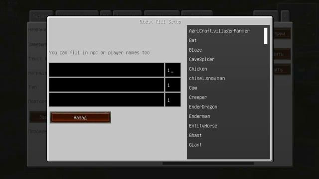 Как делать квест? Custom NPC смотреть онлайн