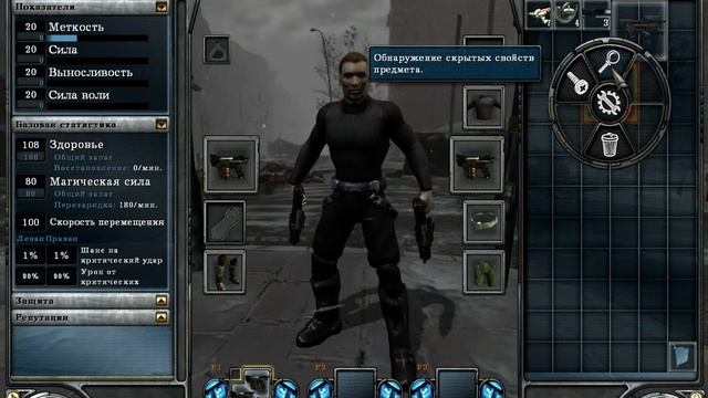 Hellgate London прохождение без комментариев - № 2 Станция Холборн и Тотнем-Корт-Роуд смотреть онлайн