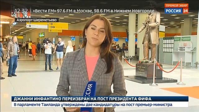 Аэропорт «Шереметьево» им. Пушкина смотреть онлайн