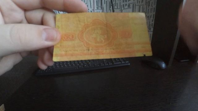 ДЕНЬГИ 25: 50 КОПЕЕК 1992 ГОДА, РЕСПУБЛИКА БЕЛАРУСЬ MONEY 25:50 KOPEKS 1992, REPUBLIC OF BELARUS смотреть онлайн