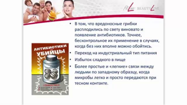 Аллергия смотреть онлайн