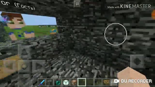 Майнкрафт пе multiplayer master: Магазин за землю смотреть онлайн
