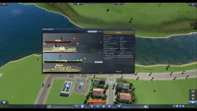 Transport Fever на русском - Судоходная дело смотреть онлайн