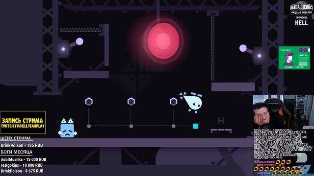 МУЗЫКАЛЬНЫЙ БОСС ФАЙТ ? Just Shapes & Beats Прохождение и Обзор игры Twitch HellYeahPlay [ФИНАЛ] #2 смотреть онлайн
