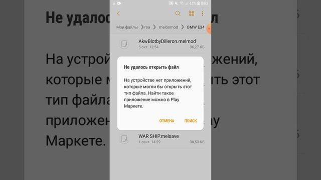 показываю как скачать мод на melon playground смотреть онлайн