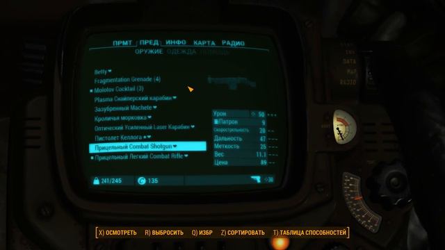 Fallout 4 #13 (Институт) смотреть онлайн