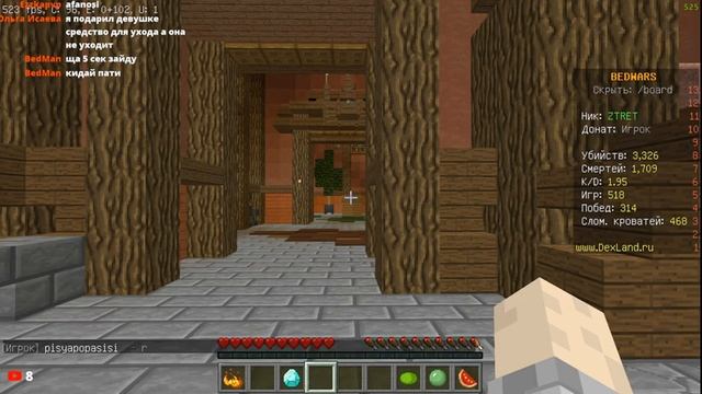 шестнадцатый стрим смотреть онлайн