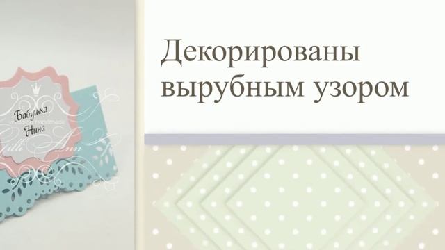 Рассадочные карточки на свадьбу Gilliann Place Cards CRD078 смотреть онлайн