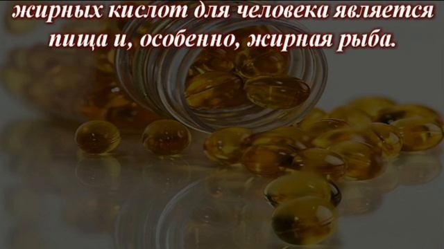 Рыбий жир средство от старости/ Рыбий жир смотреть онлайн