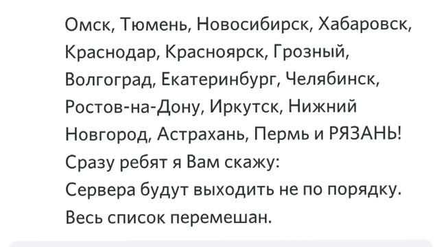 УРА! ОБНОВЛЕНИЕ BLACK RUSSIA!? НОВЫЕ СЕРВЕРА!/БЛЭК РАША! смотреть онлайн