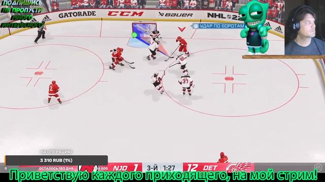 NHL™ 22 на PS5 за Детройт Ред Уингз ! прохождение смотреть онлайн