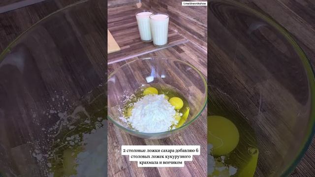 Тоненькие блинчики смотреть онлайн