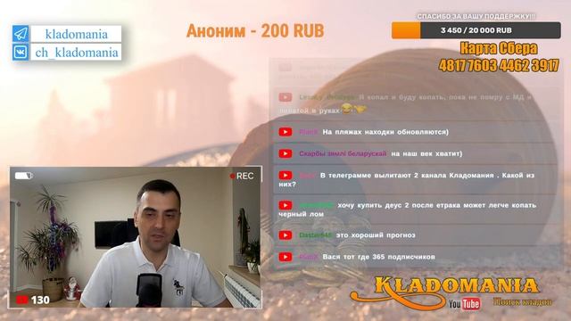 ВСЯ ПРАВДА об XP DEUS II. Кладомания