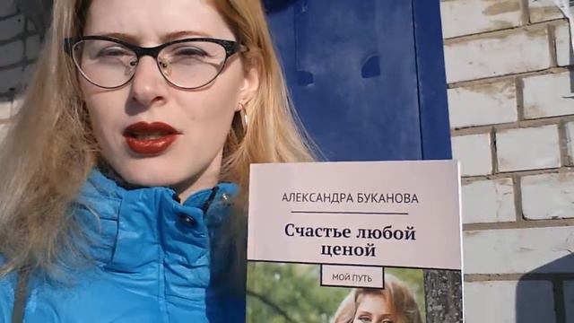 Книга отправляется! Посылка от меня смотреть онлайн