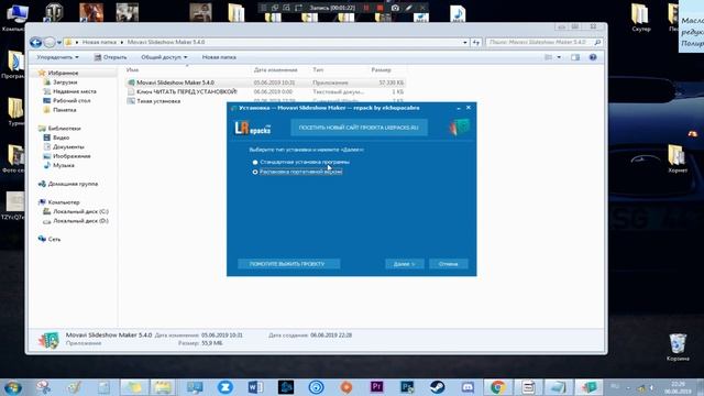 Активация Movavi Slideshow Maker на русском языке 2021 смотреть онлайн