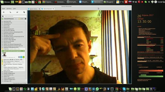 Полезное начинание смотреть онлайн